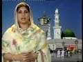 Naat Sallu Alaihi Wa Alihi By Saira Naseem