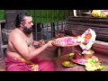 SKHT SIVAPARVATHULA KALYANOTSAVAM SRIKALAHASTI DEVOTIONAL