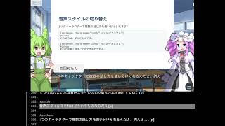 ティラノスクリプトのVOICEVOXプラグインを作った