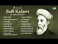 Best Sufi Kalam Amir Khusrow Chapp Tilak Raini Chadhi Rasool Ki Ai Ri Sakhi Sufi Music