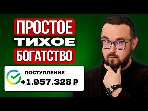 ТЫ сможешь НАКОПИТЬ, даже если ДЕНЕГ мало ✅ 10 СПОСОБОВ стать богатым