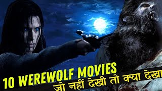 Top 10 Best WereWolf Movies Of Hollywood  in Hindi