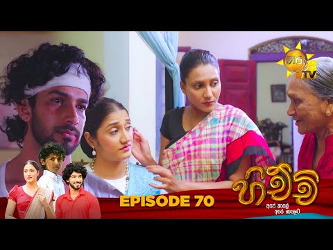 Hiru TV