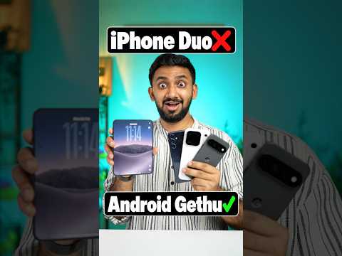 Apple iPhone Duo❌ Android Phone Gethu✅ Samsung, Google and Oppo vs iPhone Duo🔥