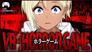 【VR】りある　ホラー　絶叫配信(；ﾟДﾟ)【たまぷろじぇくと】