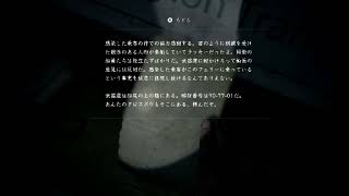【Flower Friday（26）】The Last of US Part2 初見プレイ配信＃14