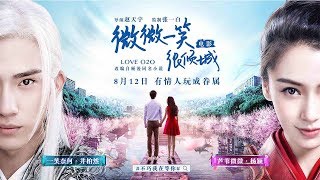 Full Movie Love O2O (2016) Sub Indo