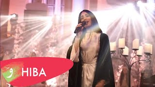 كلمات اغنية يامسيحي هبه طوجي