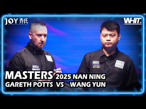 Gareth Potts (UK) VS Wang Yun(CHN) | 2025 JOY Heyball Masters Nanning Station 12.31