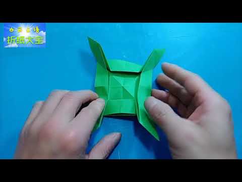 Origami is a non-bad paper ball, the key moments can make it disappear, take the super fun