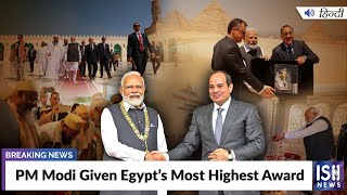 PM Modi Given Egypt’s Most Highest Award