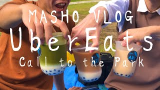 【VLOG】公園でUberEats！青空の下の親睦会