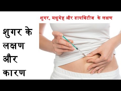 Wenn es besser ist, Insulin zu stechen 1-Diabetes und Typ-2-Diagnose