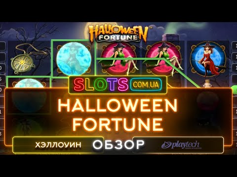Halloween Fortune