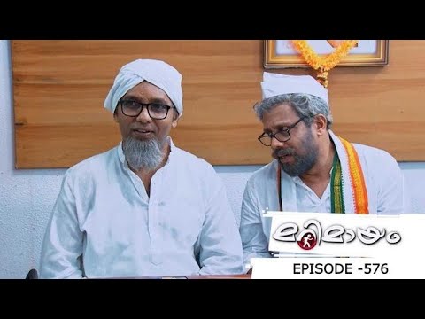 Ep 576| Marimayam | Marimayam stars with Gandhi Jayanti special entertainment