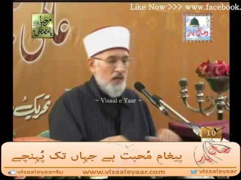 Dr.Muhammad Tahir Ul Qadri( Story of King Tubba)By Visaal