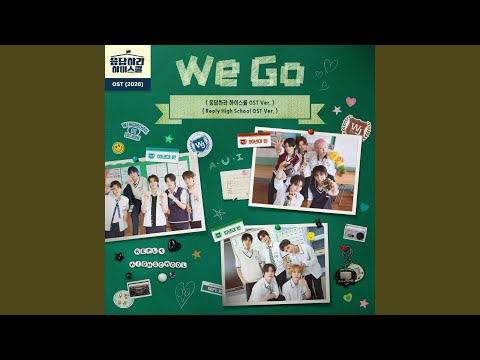 We Go (Reply High School OST Ver.)