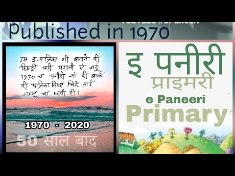 Independence Day Special – 15 August 2020