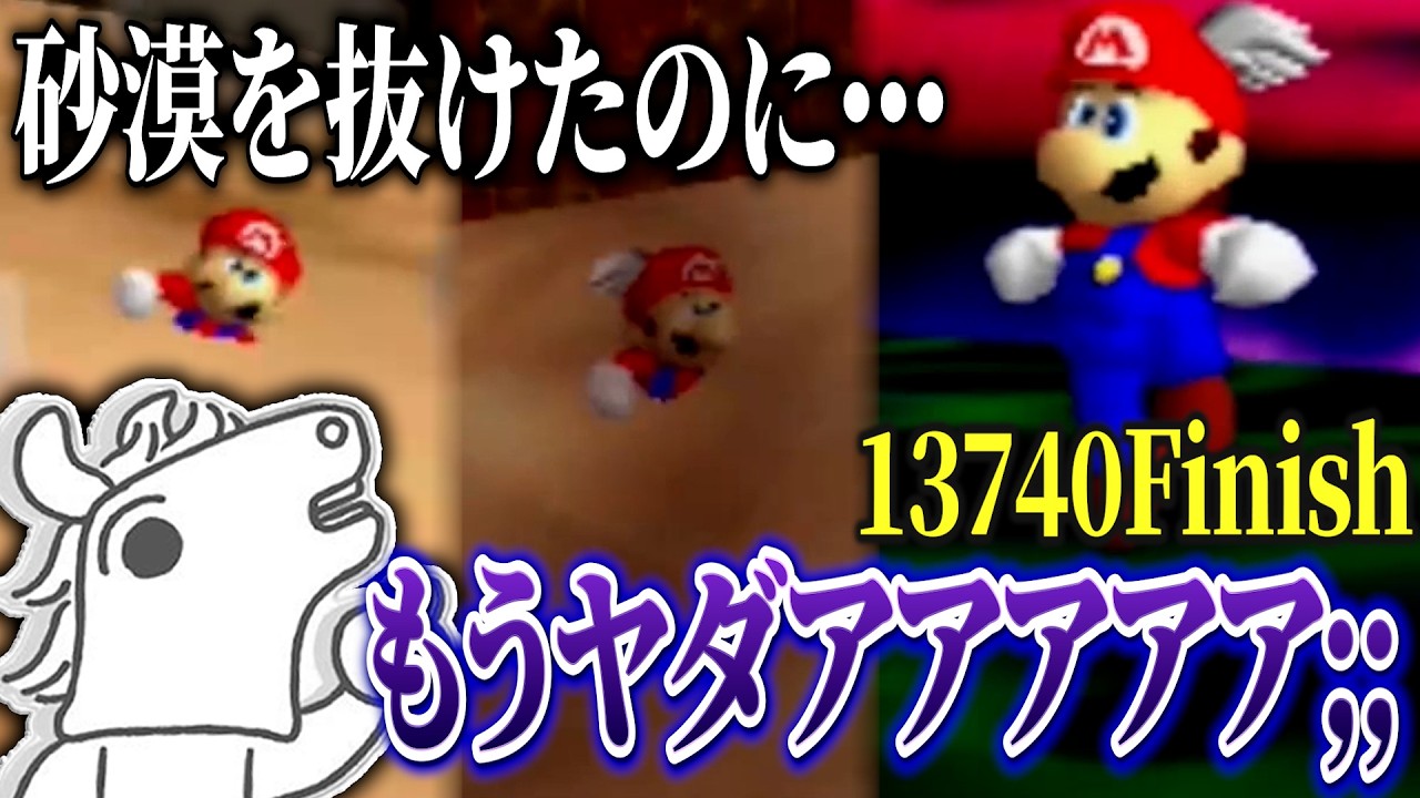 深夜4時、136も見えたが結局前の自己べと全く同じタイムで泣き崩れるバトラ【2026/3/20】