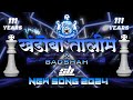 KHANDOBA TALIM NEW SONG 2024 X BADSHAH SB MIX GANESH VISARJAN 2024 KOLHAPUR