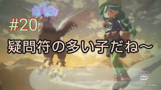 少女を探して part20【ポケモンレジェンズアルセウス】