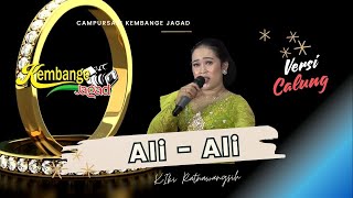 Download lagu ALI ALI KIKI RATNAWANGSIH // CAMPURSARI VERSI CALUNG KEMBANGE JAGAD mp3 Download lagu ALI ALI KIKI RATNAWANGSIH // CAMPURSARI VERSI CALUNG KEMBANGE JAGAD mp3