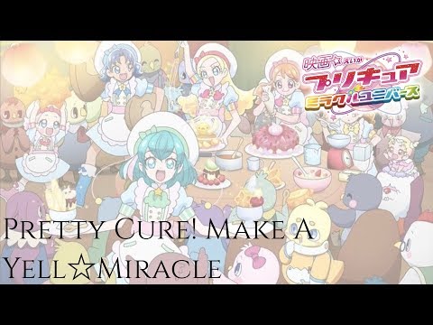 Eiga Precure Miracle Universe Precure! Kana Yell☆Miracle Kanako Miyamoto