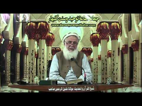 102- Al Nisa ( 80-91 ) - Fri 26 Feb 2016