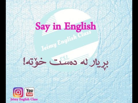 English phrase in Kurdish & Persian