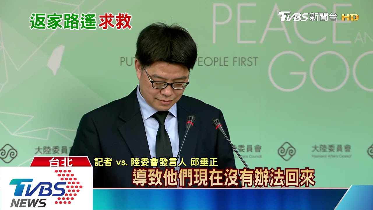 第二台包機沒譜?陸委會:防疫第一量力而為
