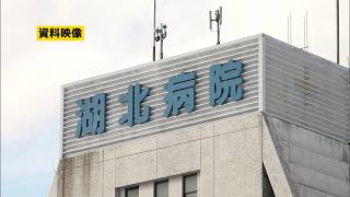 5月7日【びわ湖放送ニュース】【記者解説】市立２病院の再建・再編　長浜市が新たな財政支援の方針示す