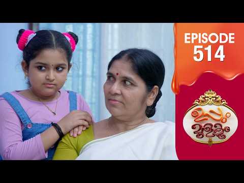 Uppum Mulakum 3 | Flowers | EP #514