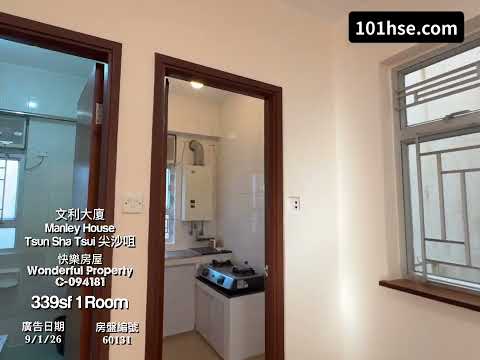 Manley House Youtube Video