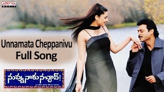Unnamata Cheppanivu Full Song ll Nuvvu Naaku Nachc