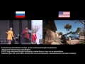 Русский мир vs "вечно загнивающий" Запад 