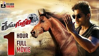 Race Gurram Full Movie in 1 Hour | Allu Arjun | Shruti Haasan | Surender Reddy | Telugu Cinema