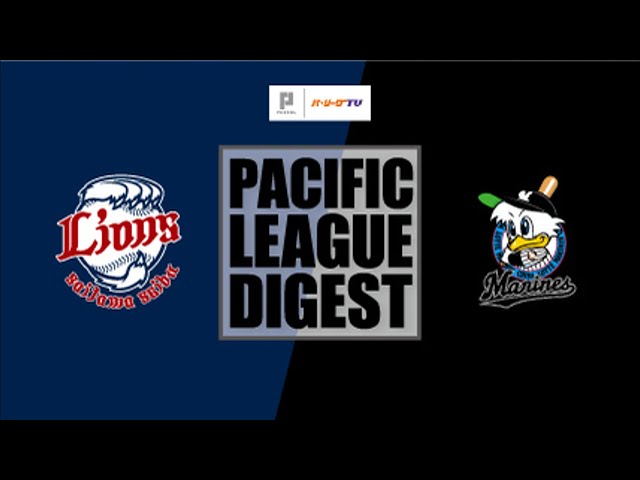 【練習試合】2/23 ライオンズ対マリーンズ ハイライト