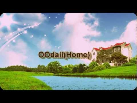 OOdaii(home)