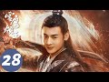 ENG SUB [Snow Eagle Lord] EP28 | Youyue decided to worship Ye Mei as his teacher