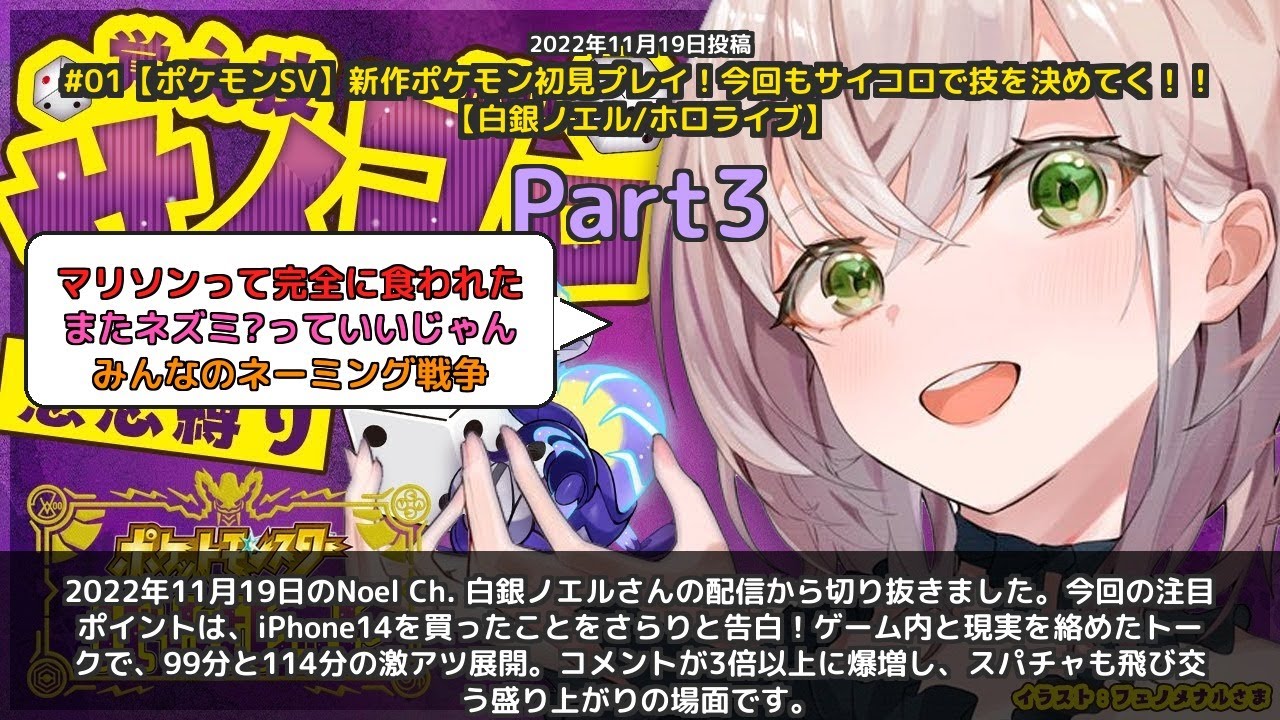 YouTubeサムネイル