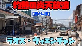 レートの良い両替所やSIMカードを求めてビエンチャンの街をさまよう【ラオス・ヴィエンチャン】