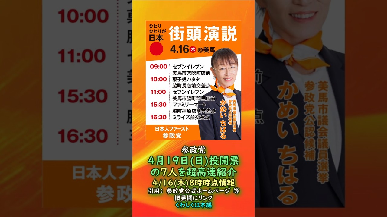 YouTubeサムネイル