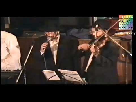 Música judía: VELADA DE NIGUNIM 09: KI ANU AMEJA PORQUE NOSOTROS SOMOS TU PUEBLO