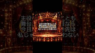 【1番】ホロライブの尾丸ポルカさんをイメージして作った曲です。『Curtain Call』。よければ聴いてください。※歌詞はオリジナルで制作し、作曲、歌唱にはAIを活用しています。