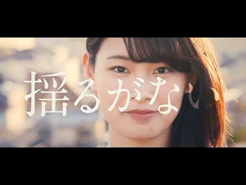 藍野大学　紹介動画2019 ～揺るがない医療人へ。～