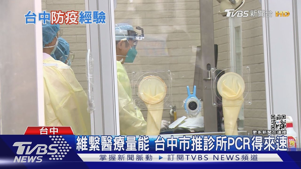 防疫不分藍綠 焦糖哥哥確診居隔:「打從心裡感謝台中市政府。」