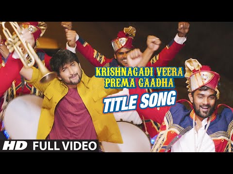 Title Song