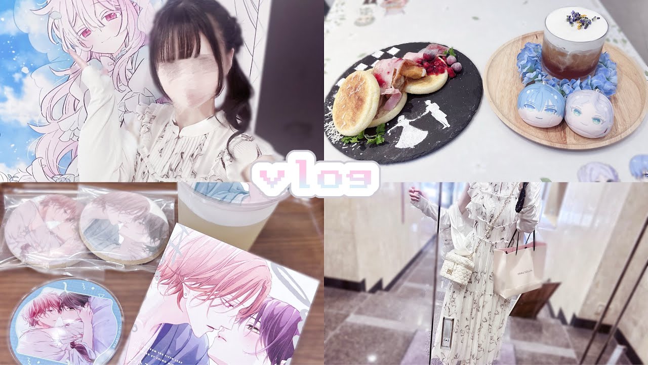 お久しぶりです！夏の詰め込み休日vlog❤︎