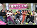 Cartoonz Crew Jr I Pachutaunu Parla I Bal Bahadur Rajbanshi I Ft Super Girls Cover Video
