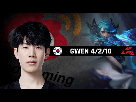 Highlights WBG TheShy with Gwen - LPL Spring 2022